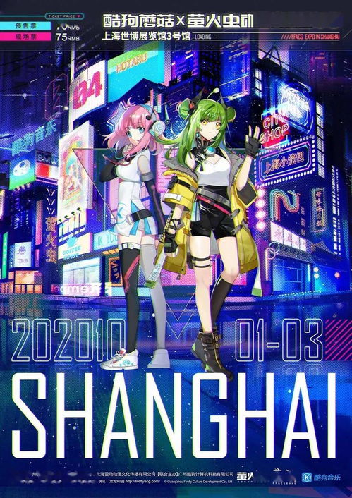 國(guó)慶假期，天聞角川多地參展 動(dòng)漫游戲開發(fā)新體驗(yàn)，門票你準(zhǔn)備好了嗎？