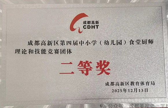 舌尖上的榮譽！從一方灶臺到榮耀賽場，他們把日常煙火烹成閃亮勛章